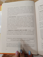 Бизнес живет три года. Как помочь своему делу преодолеть все кризисы начального этапа и выйти в стабильный рост #5, Елена В.