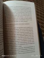 Не рычите на ребенка! Как воспитывать с любовью, даже когда нет сил | Мик Жанин, Темл-Джеттер Сандра #3, Татьяна Александровна