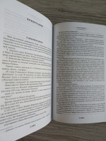 Государи Московские. Ветер времени. Отречение | Балашов Дмитрий Михайлович #1, Людмила К.