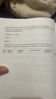 Мозг и его потребности: воркбук. 110 заданий для самоанализа и работы со своими потребностями | Дубынин Вячеслав Альбертович #2, Елена М.