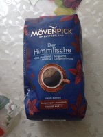 MOVENPICK (J.J. Darboven) Кофе DER HIMMLISCHE, в зернах, 500 гр. #32, инна