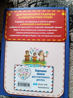 Стихи и сказки (ил. В. Канивца) | Чуковский Корней Иванович #8, Зоя Г.