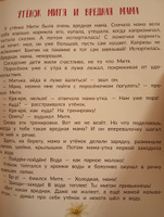 Любовь мамы. Сказки для высокочувствительный детей | Купырина Анна #2, Евгения Т.