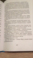 Папа, мама, бабушка, восемь детей и грузовик | Вестли Анне-Катрине #2, Натали