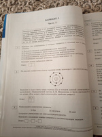 ОГЭ 2025 Химия 30 вариантов ФИПИ Добротин Д.Ю. Типовые экзаменационные варианты | Добротин Дмитрий Юрьевич #5, Оля