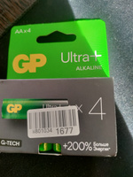 Батарейки алкалиновые (пальчиковые) GP Ultra Plus 15AUPNEW (АА, LR06), упаковка 4 шт #45, .