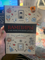 Раскраска для настоящих ведьмочек. Раскраски антистресс | Андерсен Матильда #4, Анна Б.