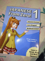 Japanese From Zero! 1. Японский с нуля! Часть 1: на англ. яз. #1, Дарья Д.