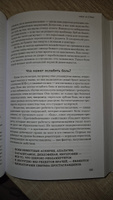 Мозг и его потребности 2.0. От питания до признания | Дубынин Вячеслав Альбертович #7, Марина Д.