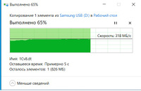 USB 3.1 Флеш-накопитель Samsung BAR Plus 128 ГБ (MUF-128BE3/APC) #3, Владимир Т.