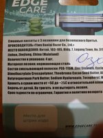 12 Сменных лезвий для бритвы совместимые с популярными брендами #38, Владимир О.