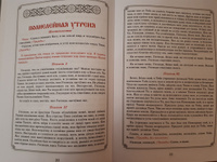 Всенощное бдение. Чинопоследование с пояснениями. Богородичны. Евангельские стихиры. Уставная таблица. Издание для клироса. Большой формат | Соколова Ольга #3, Л