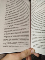 Самый богатый человек в Вавилоне. Классическое издание, исправленное и дополненное #2, Любовь В.