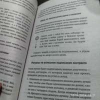 Шепотки, заговоры, ритуалы. Магия старинного слова | Григ Анна #5, Наталья П.