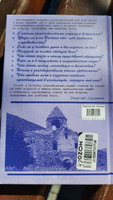 Встречи с замечательными людьми | Гурджиев Георгий Иванович #3, Елена Д.