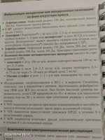 Клиническое руководство по интенсивной терапии: карманный справочник #1, Дарина К.