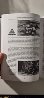 Человек и его символы. Карл Густав Юнг | Юнг Карл Густав #1, Василькова О.