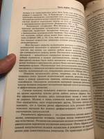 Видеть музыку и танцевать стихи... Творческое музицирование, импровизация и законы бытия | Тютюнникова Татьяна Эдуардовна #1, Галина Д.