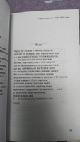 Во весь голос | Маяковский Владимир Владимирович #2, Денис Т.