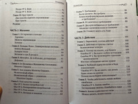 Снять стресс и сбросить вес. Стройная, потому что счастливая: авторская методика снижения веса | Кондрашов А. В. #1, Гульнара