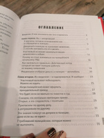 Прав по жизни: Советы для "не юристов" от профессионала | Самоха Антон #2, Елена П.