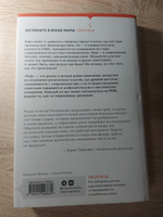 Риф | Поляринов Алексей Валерьевич #2, Анна П.