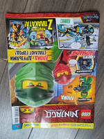 Журнал Lego Ninjago №5/2019 + игрушка : Ллойд с мегамечом #1, Андрей