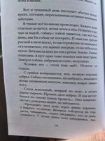 Хорошие люди. Повествование в портретах | Анастасия Коваленкова #2, Анна К.