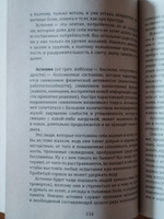 Кармическая медицина. Горло, пищевод, голос, щитовидная железа... под знаком Зодиака - Телец. #4, Светлана К.