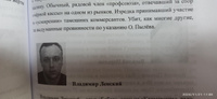 Ликвидатор. Исповедь легендарного киллера. Кн. 1, 2, 3. Самая полная версия. 3-е изд | Шерстобитов Алексей #1, Александр Д.