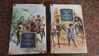 Виконт де Бражелон, или Еще десять лет спустя (с илл.) в 2 т. (комплект) | Дюма Александр #1, Александр Г.