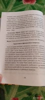 Карты Таро. Старшие арканы. Практическое руководство по Картам Таро. | Исламов Юрий Владимирович, Исламов Юрий #7, Елена Б.