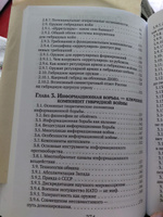 Гибридная война. | Сивков Константин, Сивков К. В. #1, К.