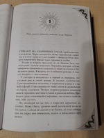 Наследница черного дракона. Романы Анны Джейн Trendbooks | Джейн Анна #7, Лариса Е.