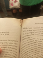 Приключения Шерлока Холмса | Дойл Артур Конан #1, Екатерина Б.