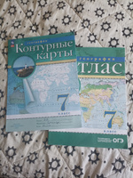 География 7 классы. Атлас и контурные карты с новыми регионами РФ. ФГОС #2, Алексей Г.