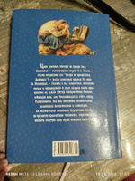 Вечера на хуторе близ Диканьки | Гоголь Николай Васильевич #1, Дарья Г.