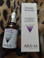 ARAVIA Professional Скульптурирующий oil-концентрат для массажа лица Massage Oil-Drops, 50 мл #16, Светлана Л.