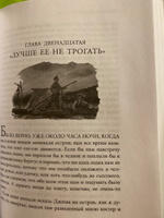 Приключения Гекльберри Финна | Твен Марк #1, Галина К.