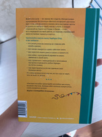 О чем мечтать. Как понять, чего хочешь на самом деле, и как этого добиться | Шер Барбара #2, Алина К.