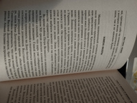 Казаки. Происхождение. Воинские традиции. Государева служба | Жан Саван #1, Павел А.