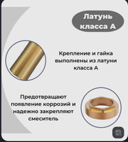 Крепление для смесителя удлиненное на гайке / длинный крепеж для установки смесителя на столешницу / латунь #8, Андрей К.