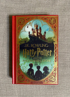 Harry Potter and the Philosopher's Stone: MinaLima Ed HB #3, Андрей П.