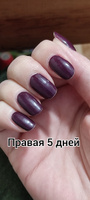 Лак для ногтей PINK UP GEL тон 18 10,5 мл #38, Юлия К.