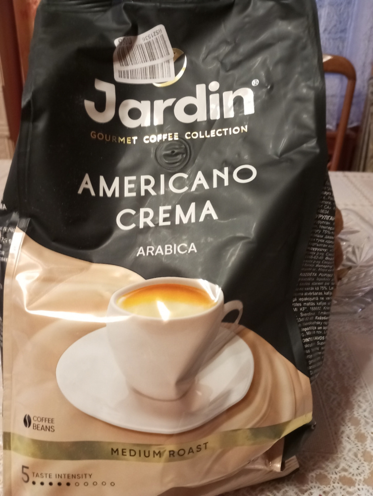 Кофе В Зернах Jardin Espresso Купить