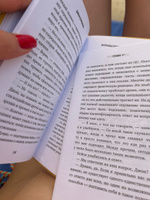 Кафе на краю земли. Как перестать плыть по течению и вспомнить, зачем ты живешь | Стрелеки Джон #5, Алина Б.