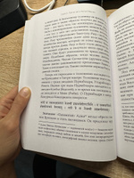 Величие Шри Гаятри - Джйотиша Шастра. Источник астрологии и астрономии #3, Марианна С.