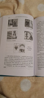 Искусство работы с картами Таро: практическое пособие по гаданию | Клюев Алексей #5, Ольга П.