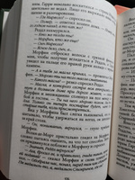 Набор из двух книг Гарри Поттер "Принц - Полукровка" и "Дары Смерти", перевод Росмэн | Роулинг Джоан Кэтлин #1, Анна З.