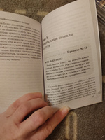 Язык жестов. Как читать мысли без слов? 49 простых правил Психология | Сергеева Оксана #1, Мария Ш.